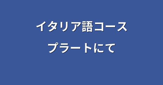 Facebook共有ボックスの都市イメージ