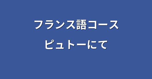 Facebook共有ボックスの都市イメージ