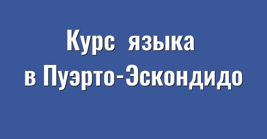 Изображение города, которым можно поделиться в Facebook