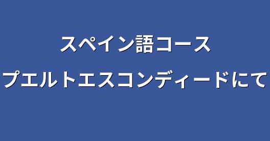 Facebook共有ボックスの都市イメージ