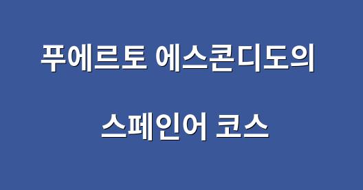 Facebook 공유 상자 도시 이미지