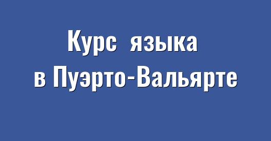 Изображение города, которым можно поделиться в Facebook