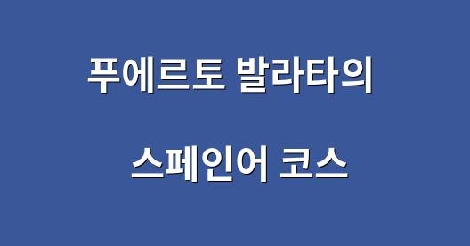 Facebook 공유 상자 도시 이미지