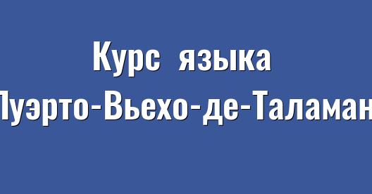 Изображение города, которым можно поделиться в Facebook