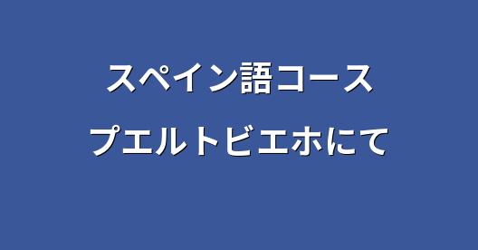 Facebook共有ボックスの都市イメージ