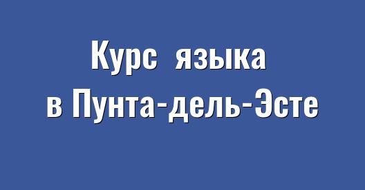 Изображение города, которым можно поделиться в Facebook