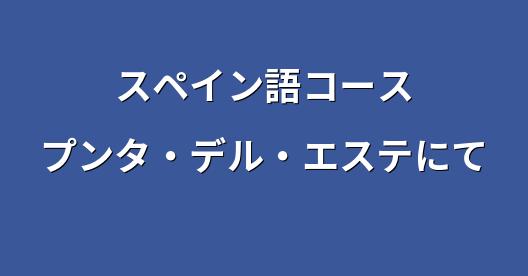 Facebook共有ボックスの都市イメージ