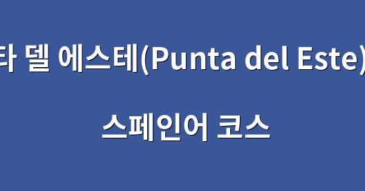 Facebook 공유 상자 도시 이미지