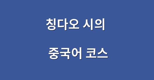 Facebook 공유 상자 도시 이미지
