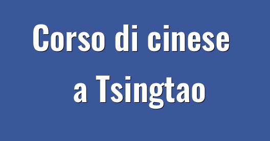 Immagine della città da condividere su Facebook 