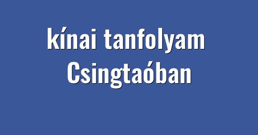 Facebook megosztási ablak városkép