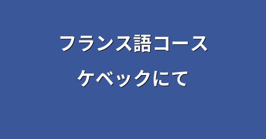 Facebook共有ボックスの都市イメージ