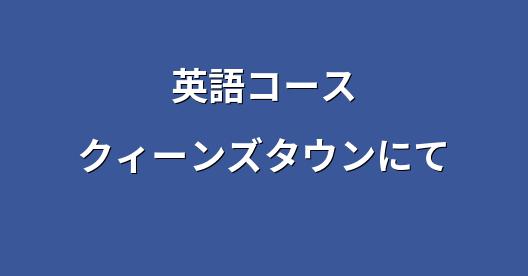 Facebook共有ボックスの都市イメージ