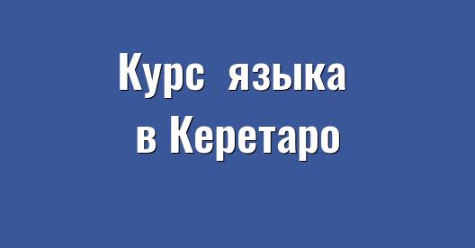 Изображение города, которым можно поделиться в Facebook