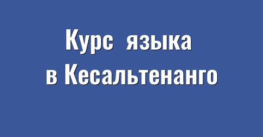 Изображение города, которым можно поделиться в Facebook