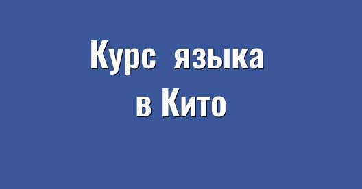 Изображение города, которым можно поделиться в Facebook
