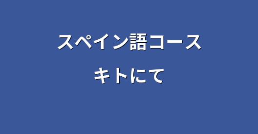 Facebook共有ボックスの都市イメージ