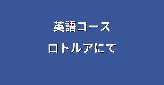 Facebook共有ボックスの都市イメージ