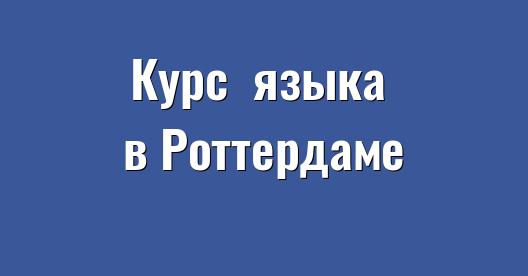 Изображение города, которым можно поделиться в Facebook
