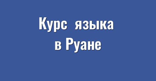 Изображение города, которым можно поделиться в Facebook