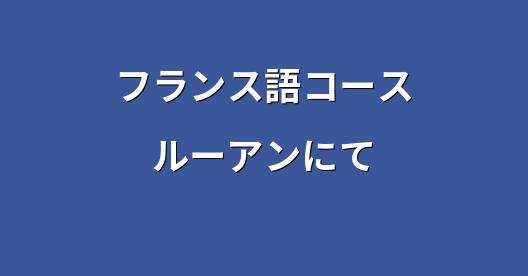 Facebook共有ボックスの都市イメージ