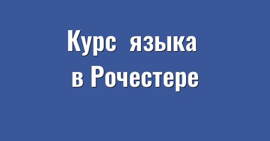 Изображение города, которым можно поделиться в Facebook