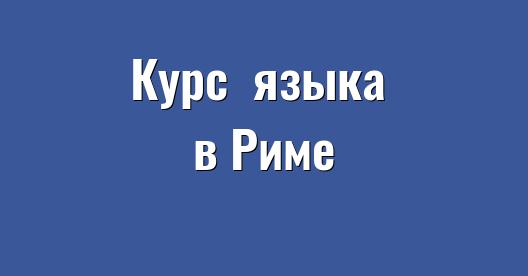 Изображение города, которым можно поделиться в Facebook
