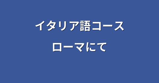 Facebook共有ボックスの都市イメージ