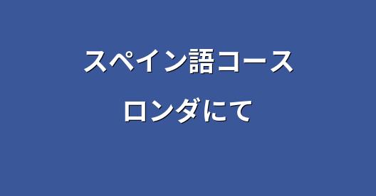 Facebook共有ボックスの都市イメージ