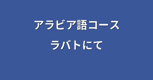 Facebook共有ボックスの都市イメージ