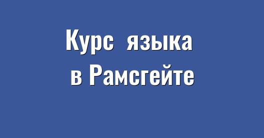 Изображение города, которым можно поделиться в Facebook