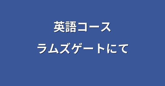 Facebook共有ボックスの都市イメージ