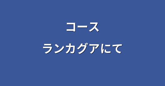Facebook共有ボックスの都市イメージ