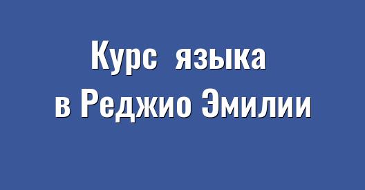 Изображение города, которым можно поделиться в Facebook