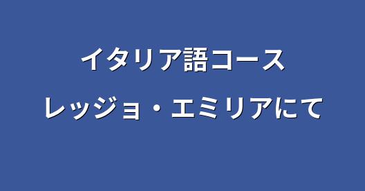 Facebook共有ボックスの都市イメージ