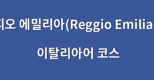 Facebook 공유 상자 도시 이미지