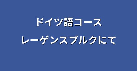 Facebook共有ボックスの都市イメージ