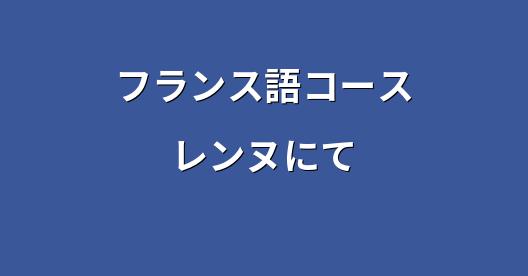 Facebook共有ボックスの都市イメージ