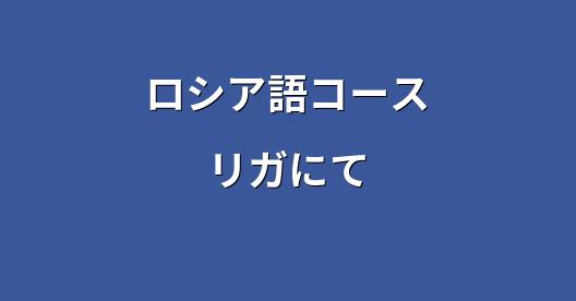 Facebook共有ボックスの都市イメージ