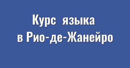 Изображение города, которым можно поделиться в Facebook