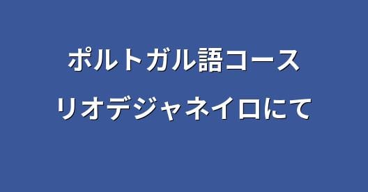 Facebook共有ボックスの都市イメージ