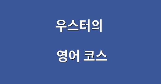 Facebook 공유 상자 도시 이미지