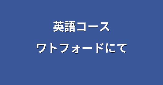 Facebook共有ボックスの都市イメージ
