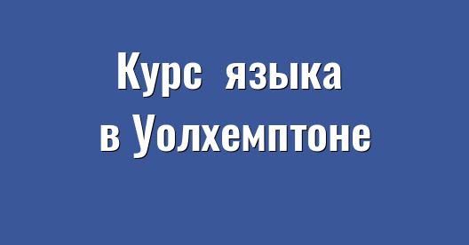 Изображение города, которым можно поделиться в Facebook