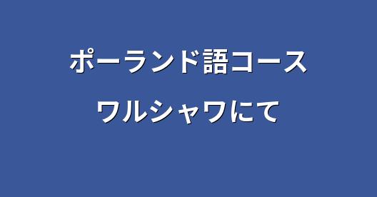 Facebook共有ボックスの都市イメージ