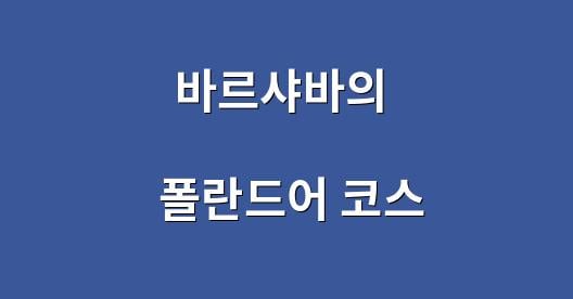 Facebook 공유 상자 도시 이미지