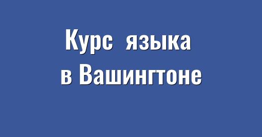 Изображение города, которым можно поделиться в Facebook