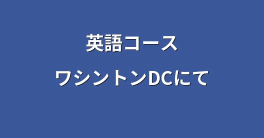Facebook共有ボックスの都市イメージ