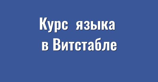 Изображение города, которым можно поделиться в Facebook