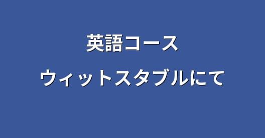 Facebook共有ボックスの都市イメージ